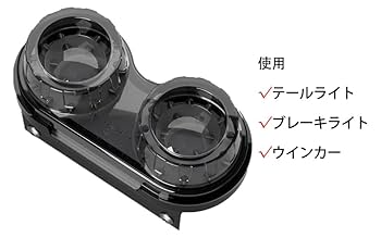 Amazon | 12V LED テールライトプラグアンドプレイ自転車テール